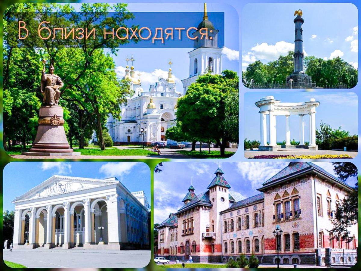 ApartPoltava Светлые и просторные 2-комнатные апартаменты в самом центре Полтавы Екстер'єр фото